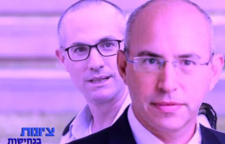 פיגוע התאומים: שרון אפק ונדב וייסמן