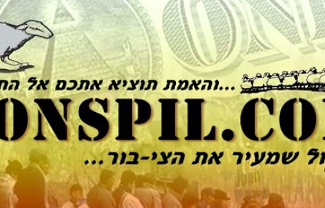טון דוגרי מכה