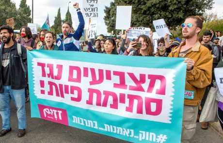 ארגון ׳זזים׳ – מתכוננים לבחירות להפלת נתניהו ולשמר את הסכם הגרעין האיראני