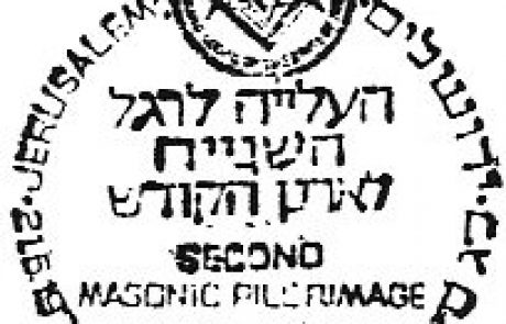 גרגמל מסמן עבור מי הוא עובד
