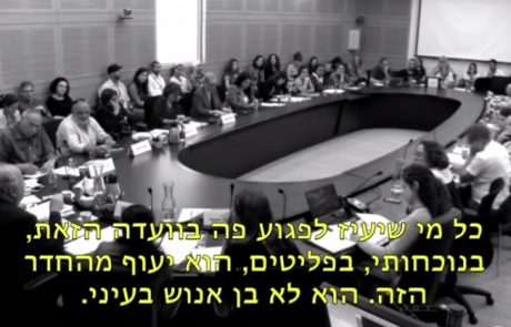 מסתננים: מופע האימים של ח״כ אלאלוף