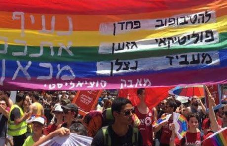 להבה פלוס