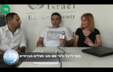 לורי שם טוב והאונס בגן העיר