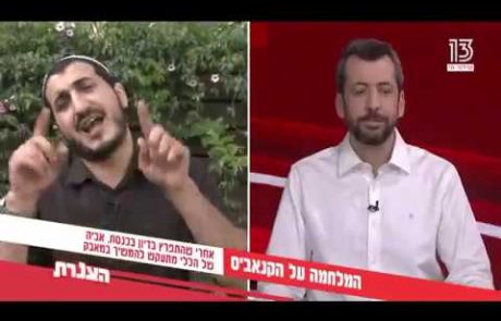 בואו לבקר את משפחת קדוש בכניסה לכנסת