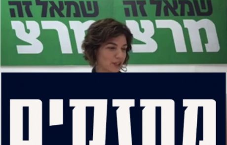 האם תמר זנדברג צריכה לשבת בכלא?