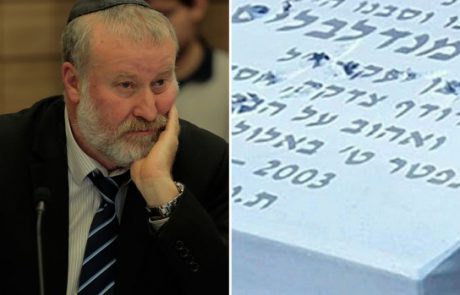 קלטות מנדלבליט פרצו את המרחב הציבורי, אך העליון מבין שמדובר בהאזנת סתר.