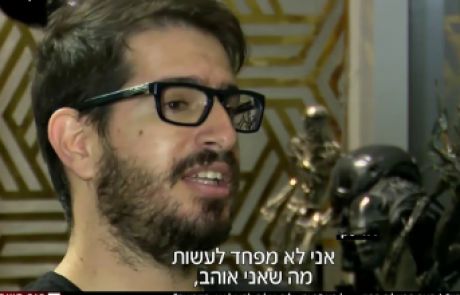 מחמשירי "לה פמיליה" אפשר ללמוד;