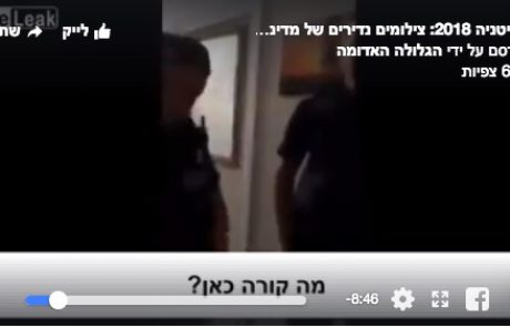 שוב בריטניה: מה קורה כשה׳פוליטקלי קורקט׳ מקבל קצת יותר מידי כוח