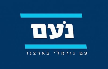 מפלגת נעם