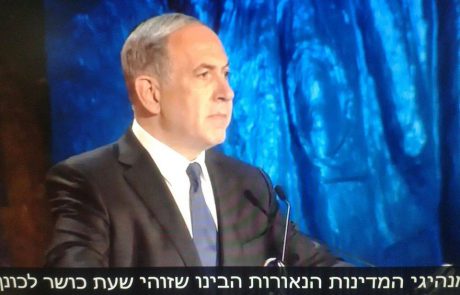 עם אחד – גוש אחד