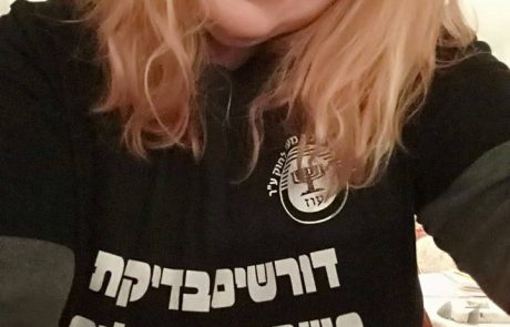 עוז – בנקים לא מעל לחוק