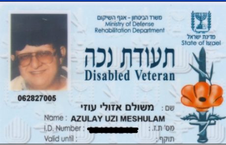 הרב עוזי משולם מדבר