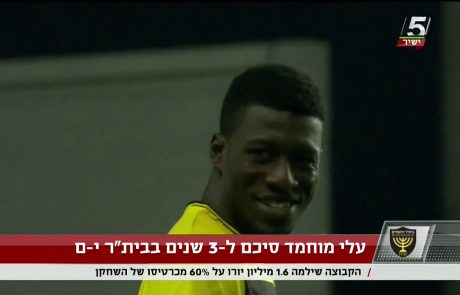 מחמישירי "לה פמיליה" אפשר ללמוד;