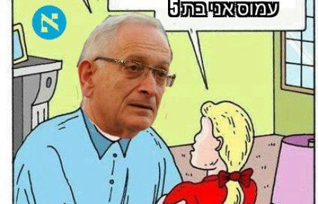 סליחה קונספילים, אבל יש יותר להטבים בכנסת מנשים?