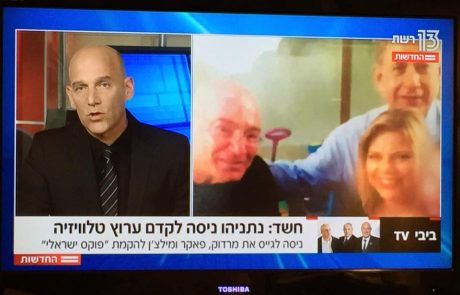 ׳האם מאפיית שלטון החוק יכולה להמציא חקירה שאין בה ראיות ולרדוף חפים מפשע מטעמים פוליטיים׳