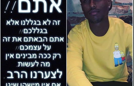 מחמשירי "לה פמיליה" אפשר ללמוד;