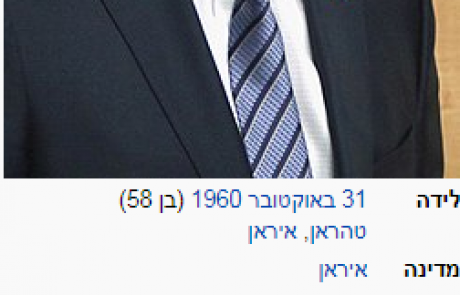 טראפ הכריז מלחמה על המשטר האירני
