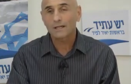 עופר שלח הוא חד ע