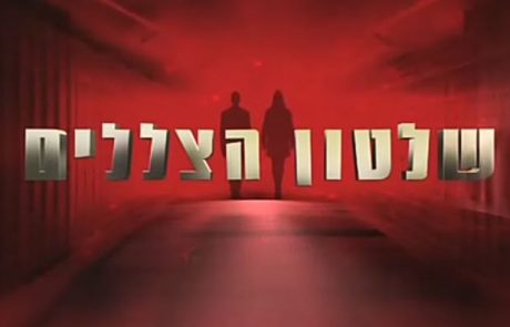 הבנקים שוכרים חברות אבטחה